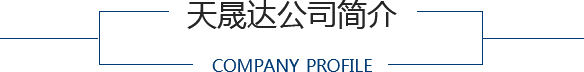 PICACG哔咔官网入口电气